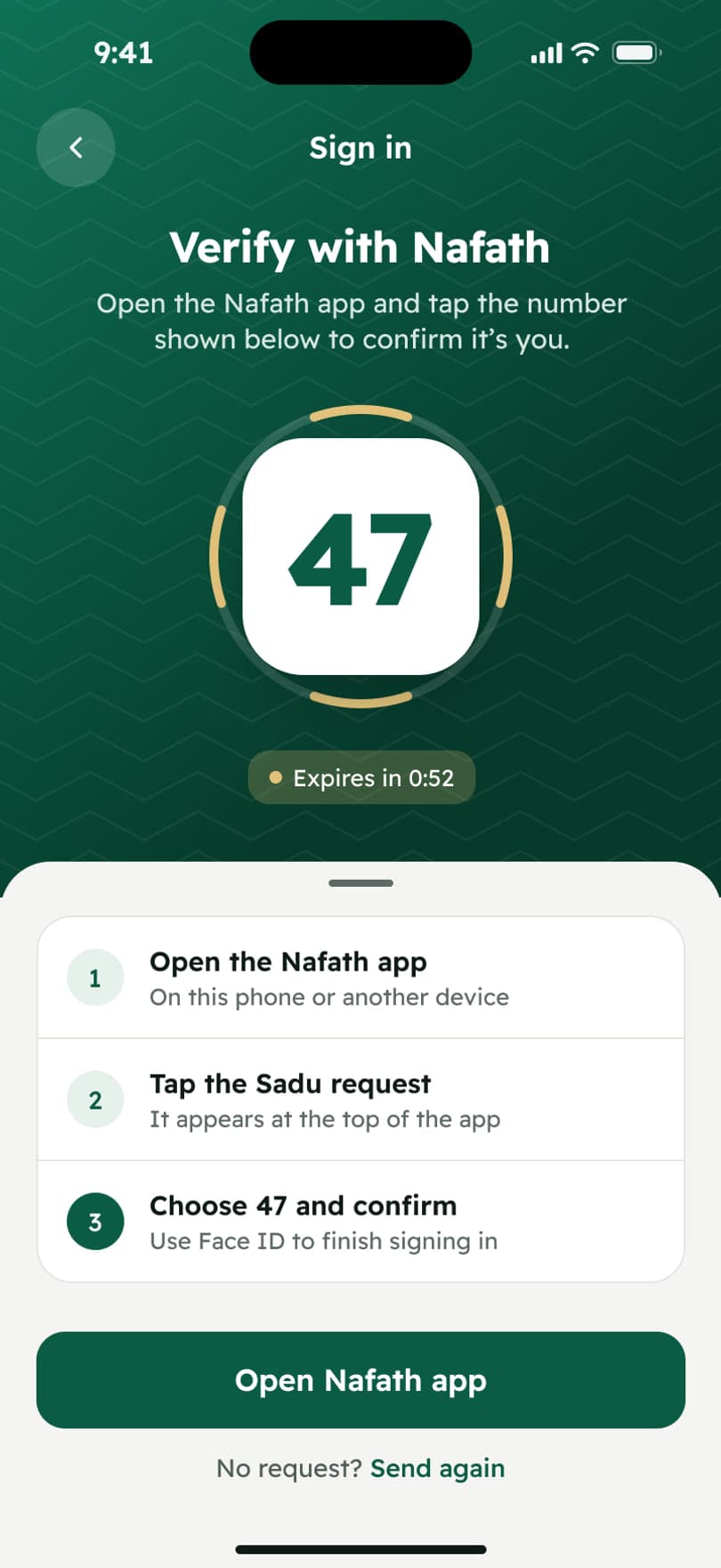 Nafath verify: the number to match in the Nafath app, with the timer and a resend option