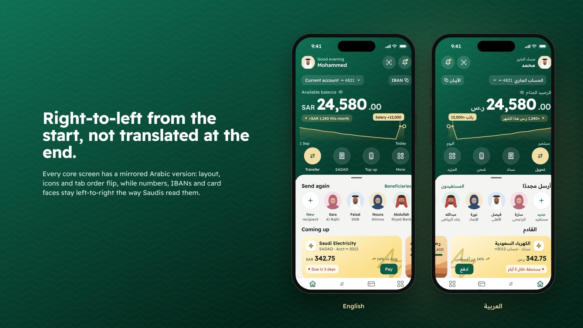 English and Arabic: the Home screen in both directions, side by side
